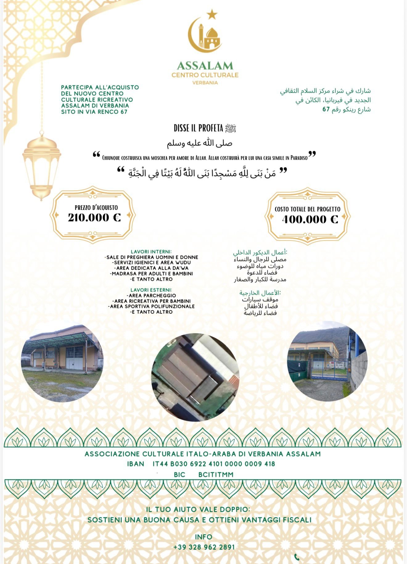 Compriamo una moschea a verbania campaign photo, 2 of 4