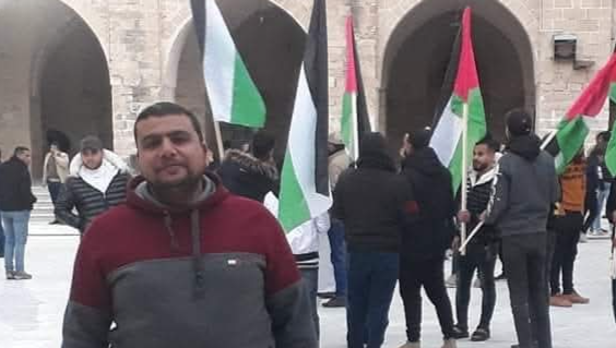 Standing with Ahmed’s Family in Gaza photo