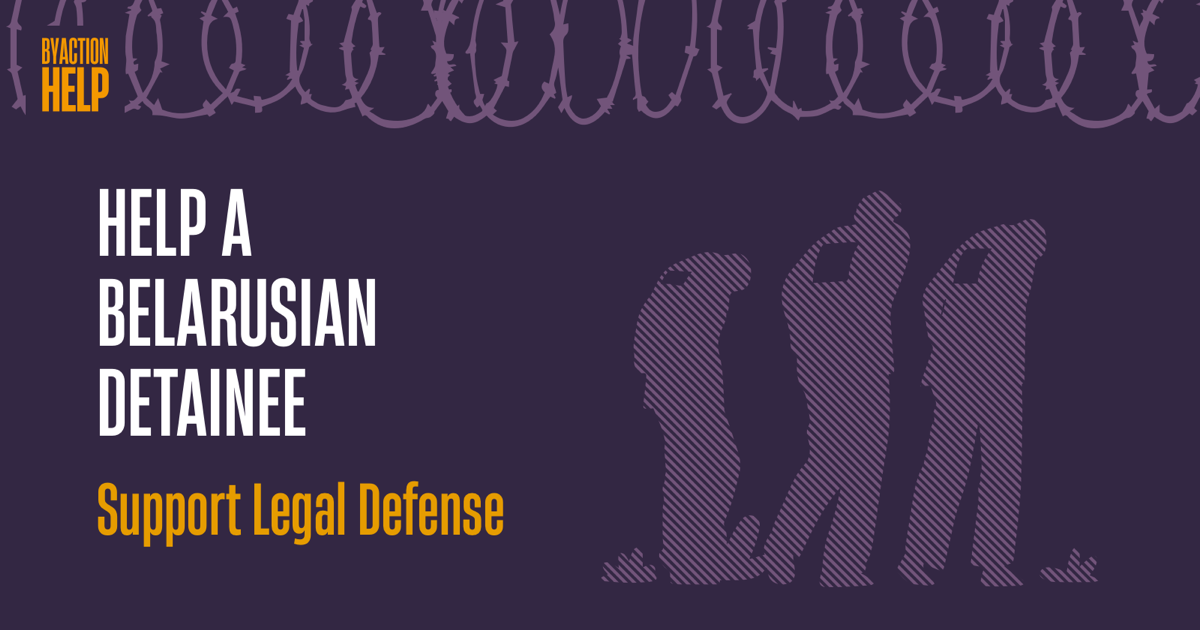 Help for a Detained Belarusian campaign photo, 4 of 6