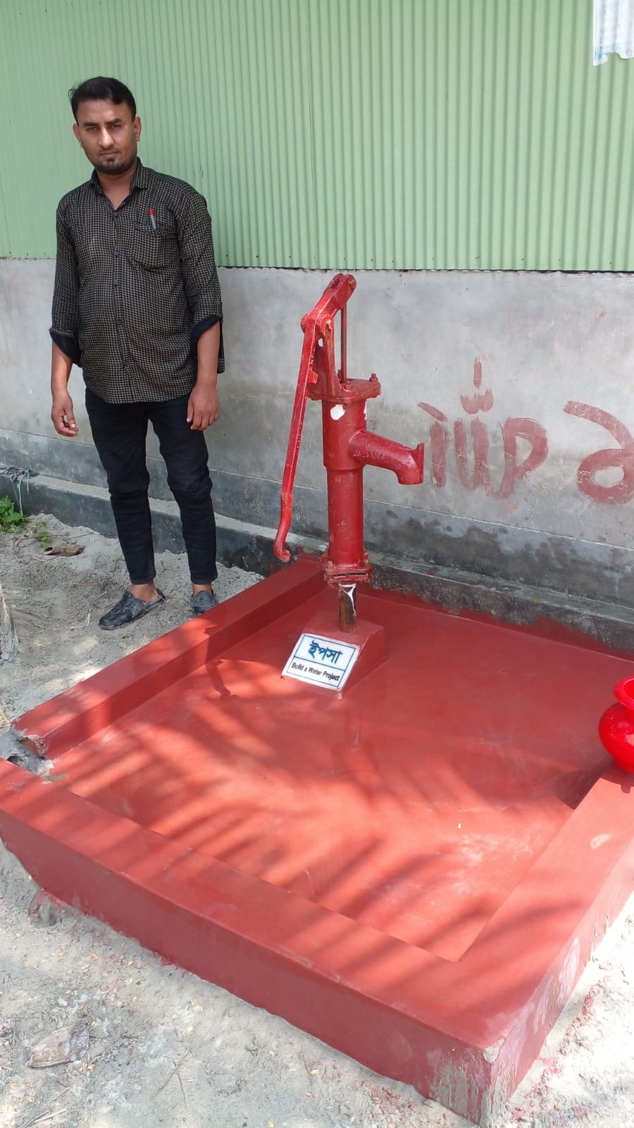 Support New Wells for High-Need Areas campaign photo, 6 of 8