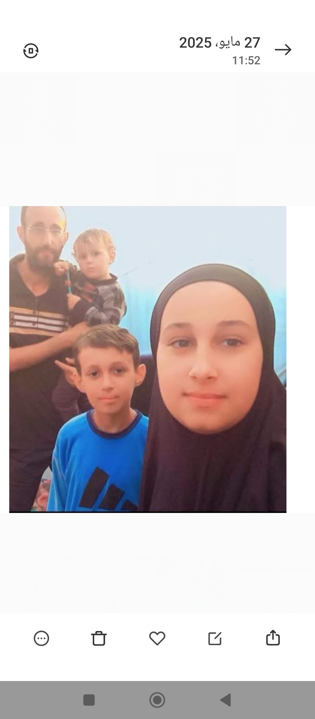 .Help Mirna's family get food, education, and safety. They h campaign photo, 7 of 8