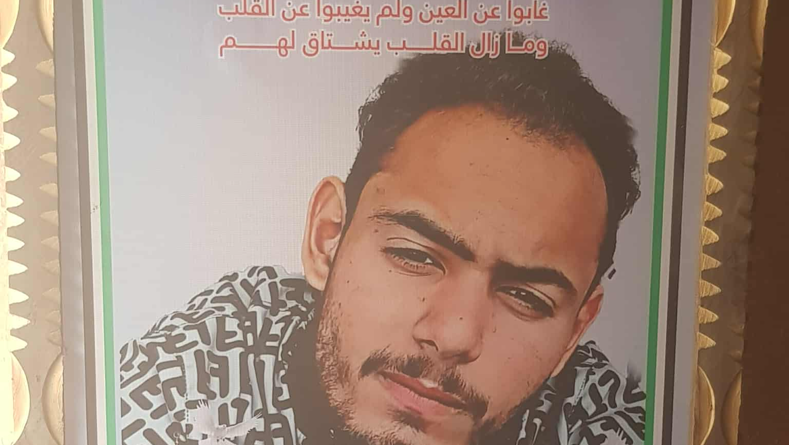لم يكن مجرد شاب… كان حياة لعائلته He Was Not Just a Boy… He photo