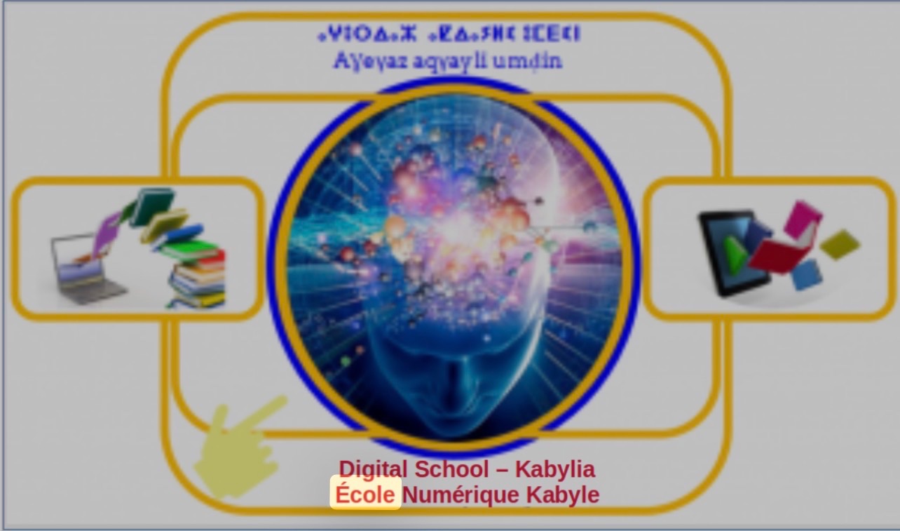 Levée de Fonds au Profit de l’École Numérique Kabyle campaign photo, 2 of 4