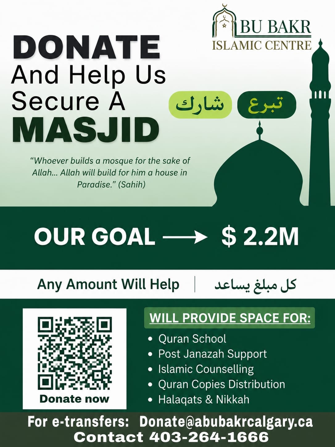 Help Secure a Permanent Home for Our Masjid & Quran School campaign photo, 2 of 4