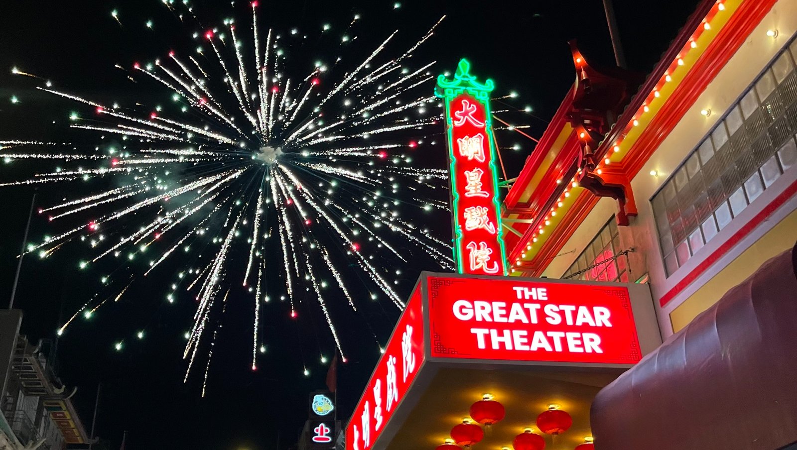 Help Save the Great Star Theater photo