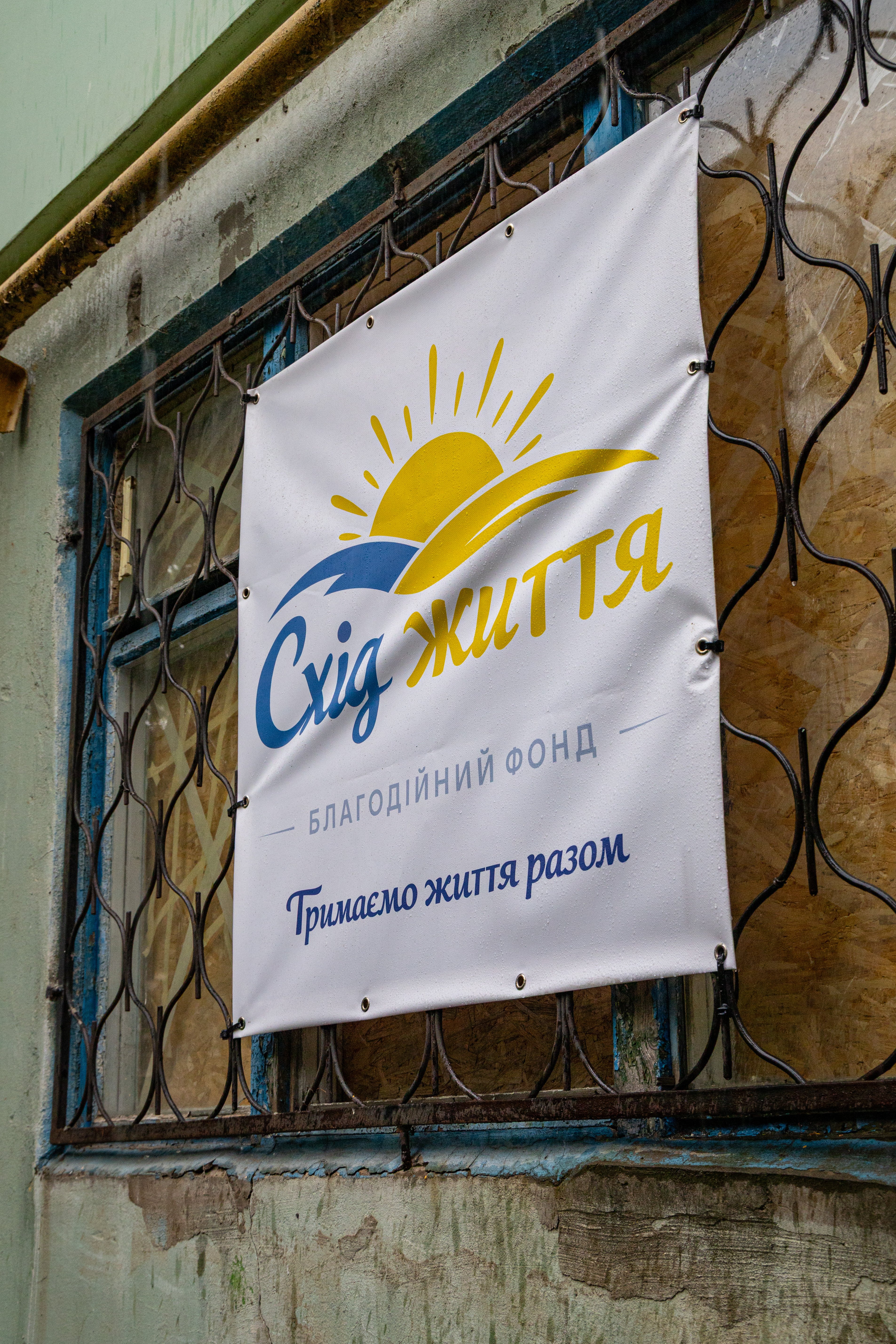 Help Keep Community Center Running in Ukraine campaign photo, 4 of 8
