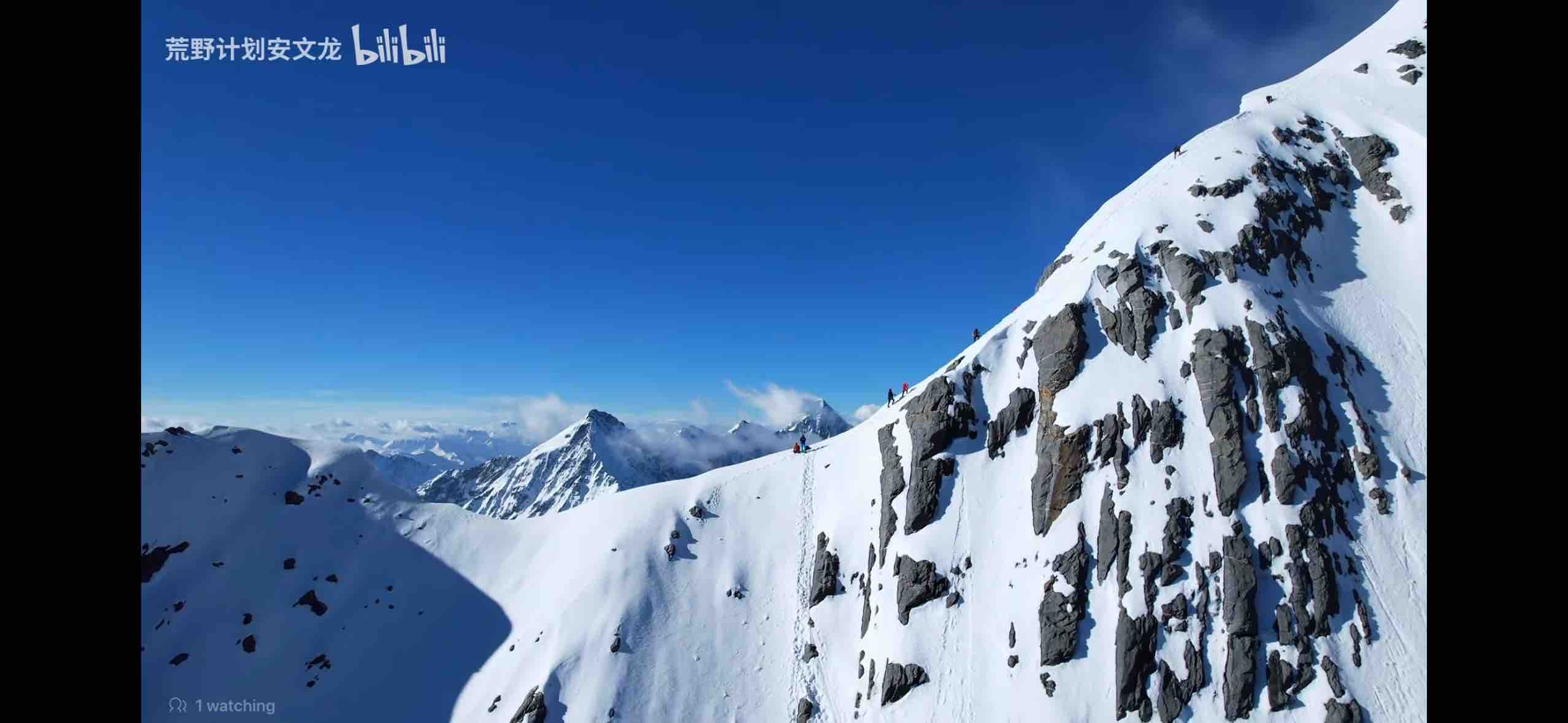 Mt. Wukuchu 2026 Expedition campaign photo, 6 of 7