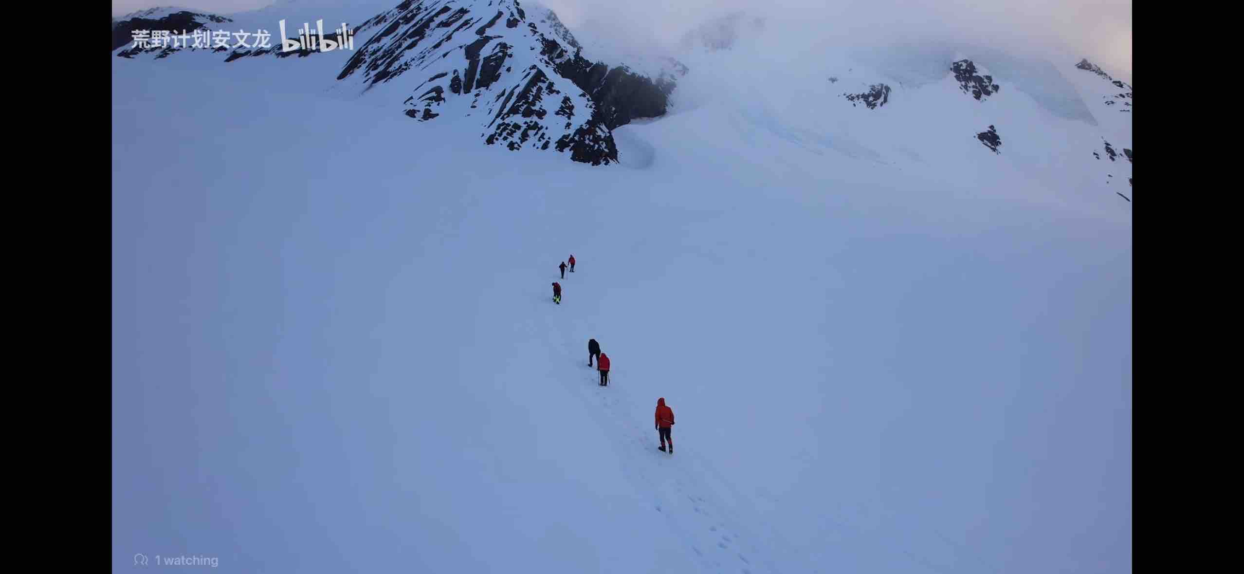 Mt. Wukuchu 2026 Expedition campaign photo, 5 of 7