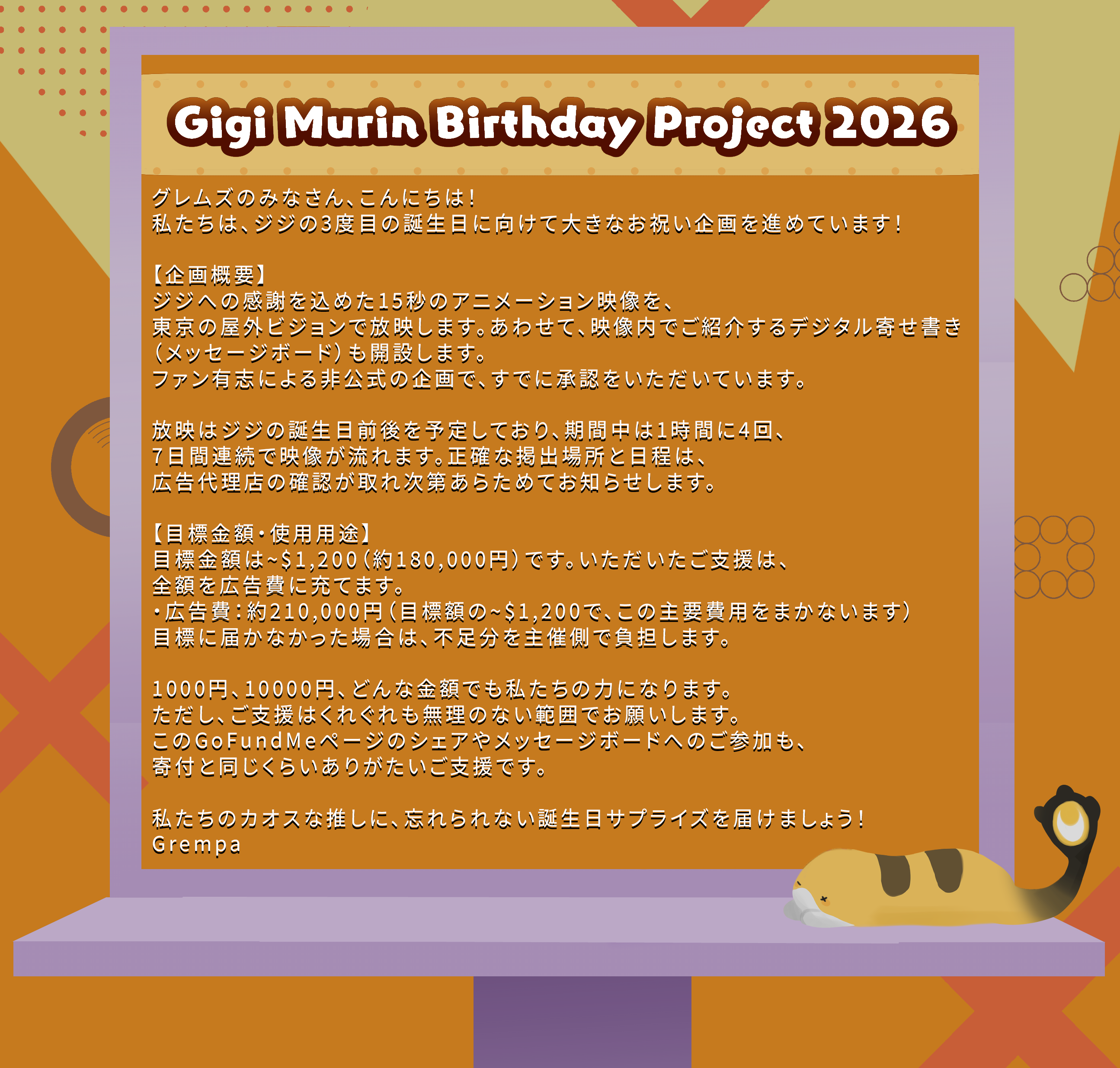 [FUNDED]Gigi Murin's 3rd Birthday Project campaign photo, 4 of 4