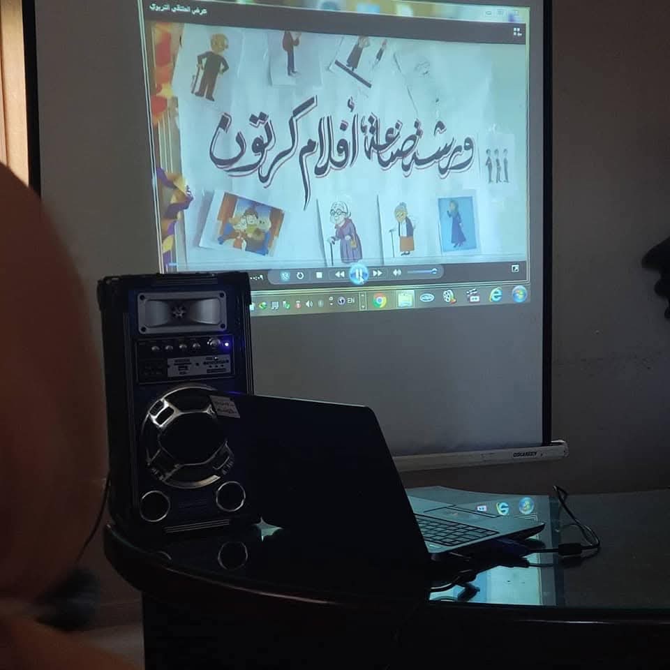 Gaza Mobile Screen campaign photo, 2 of 8