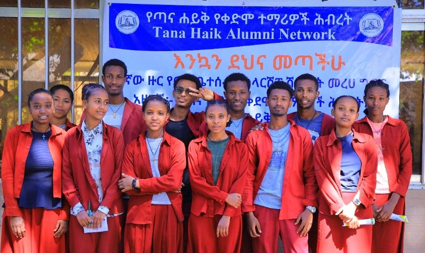 10ኛው ዙር የጣና ቤተሰብ ስኮላርሺፕ - ኑ ትውልድ እናፍራ! campaign photo, 2 of 7