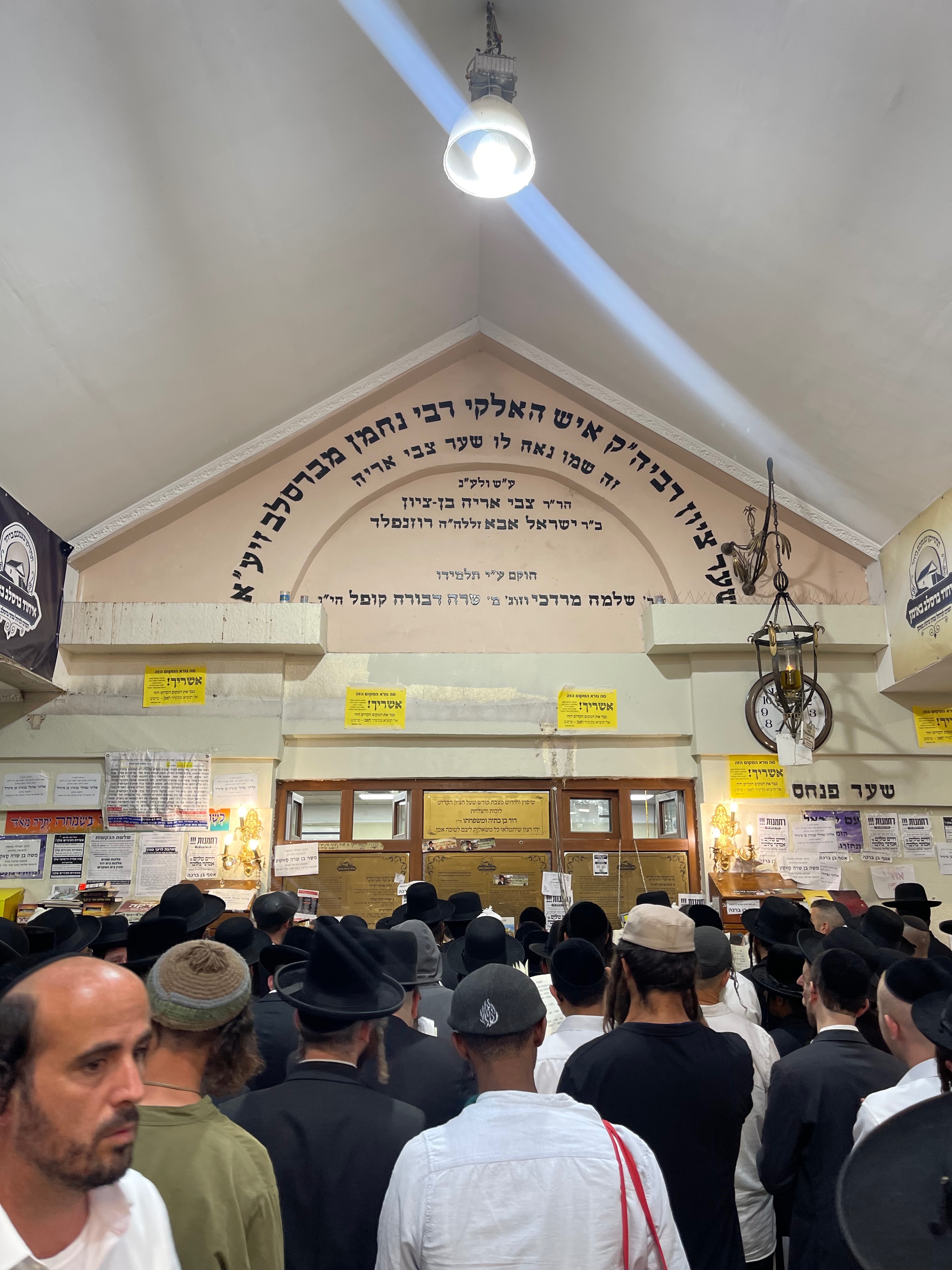 Uman Rosh Hashanah 5787 2026 campaign photo, 4 of 8