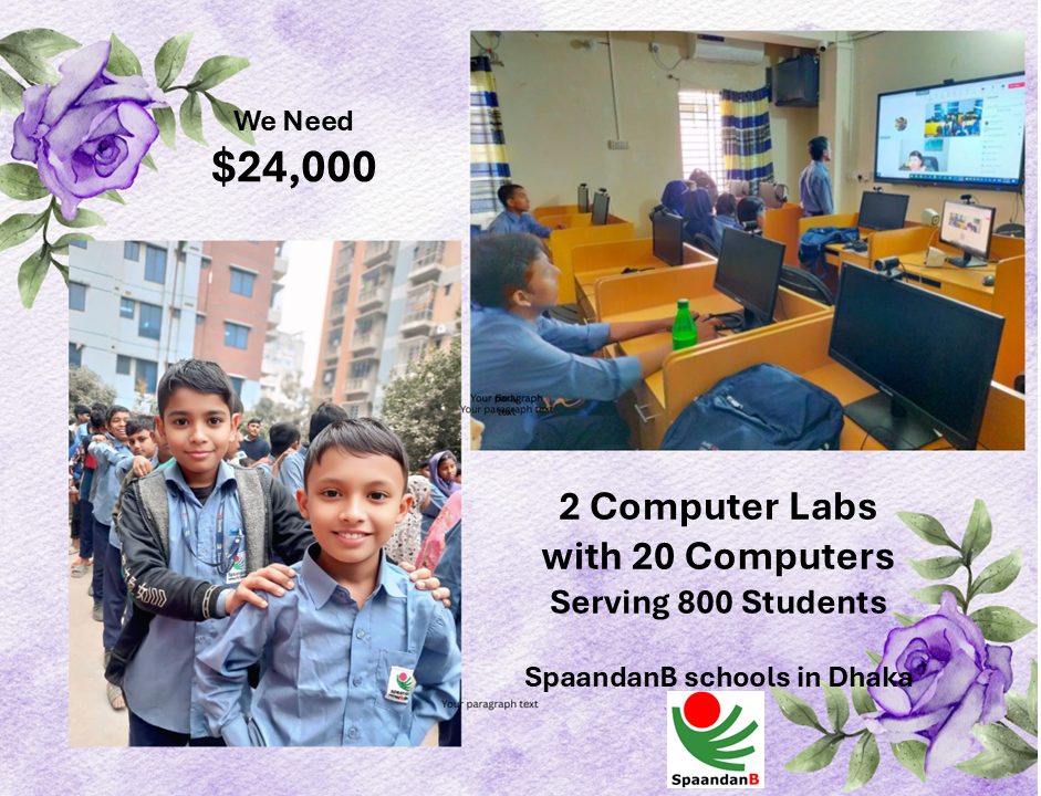 Support SpaandanB’s 2 computer labs with 20 computers campaign photo, 2 of 4