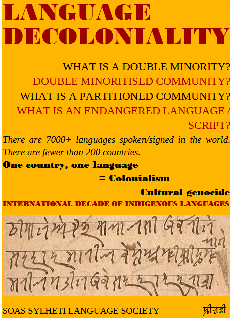 Sylheti Language Learning & Teaching campaign photo, 2 of 4