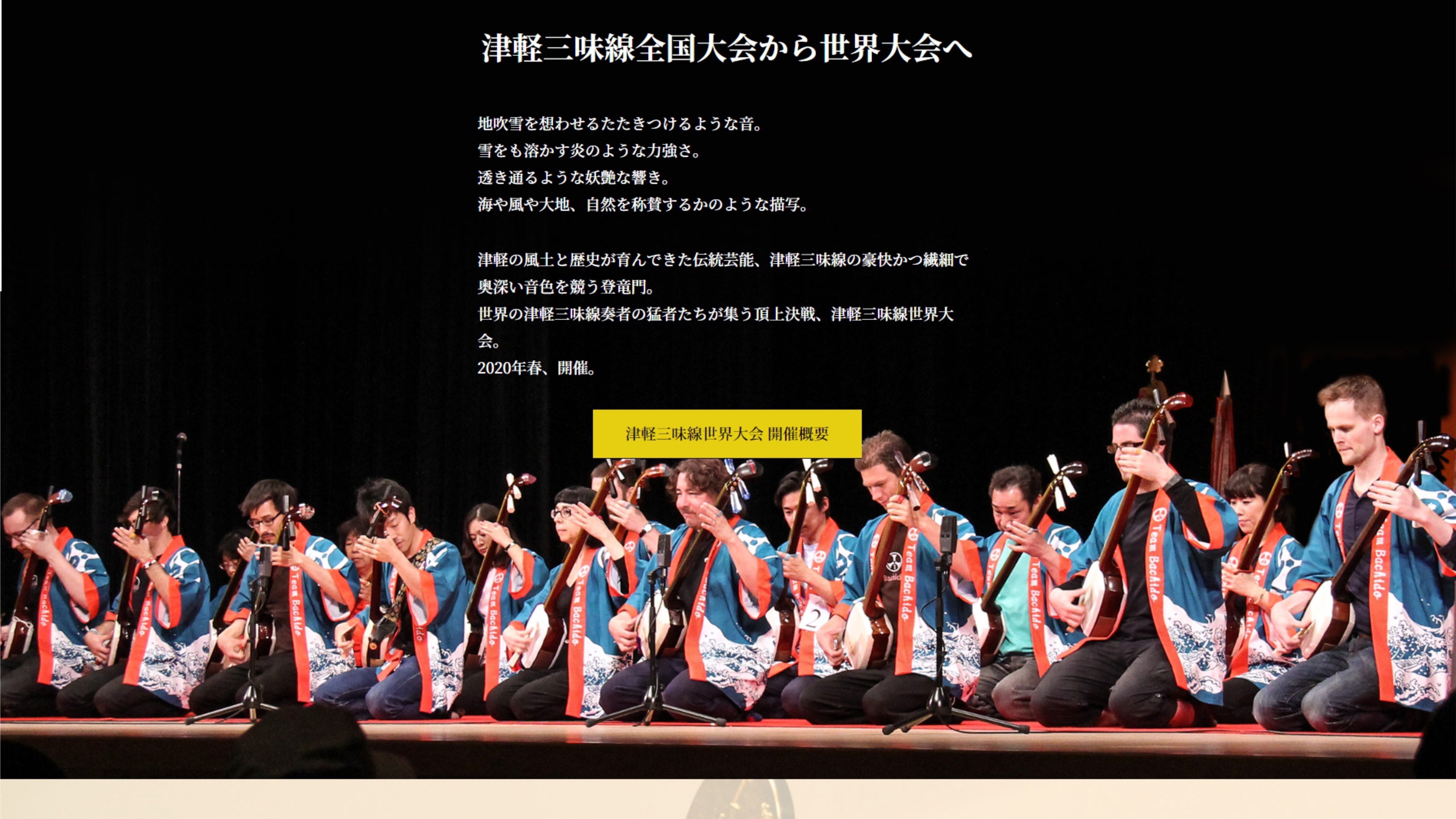 Help Save Bachido campaign photo, 4 of 8