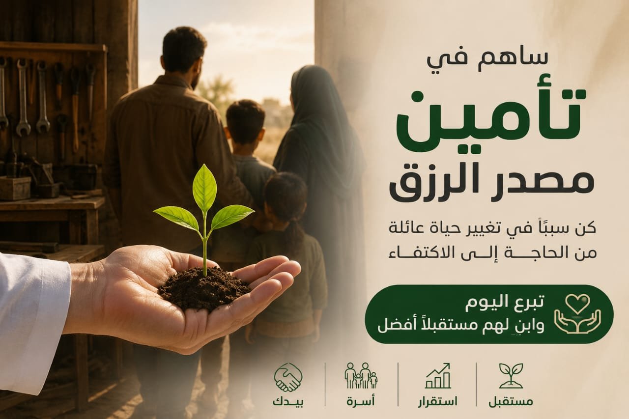 Fund-raising for a family in Yemen campaign photo, 7 of 8
