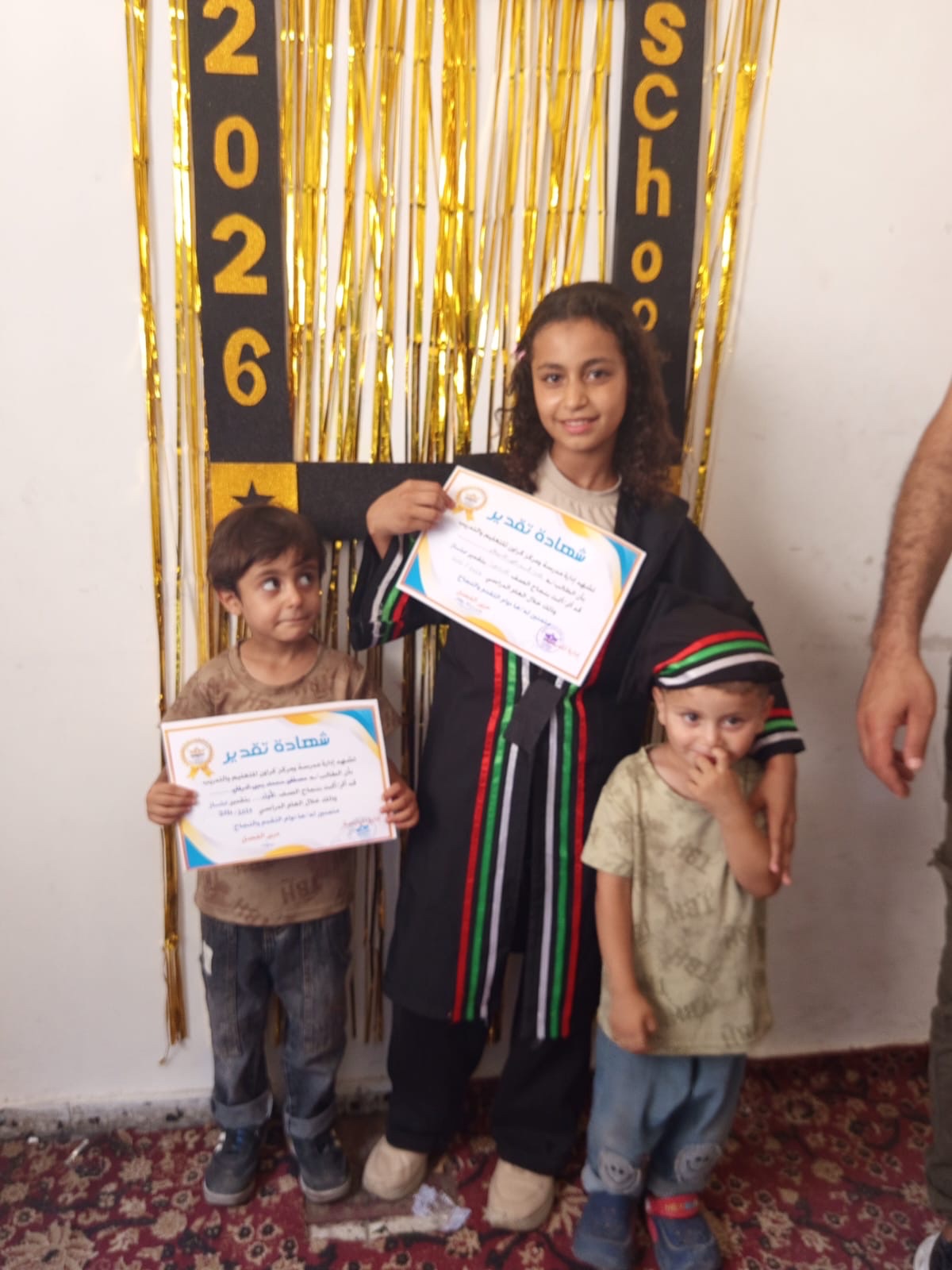 Help the Al-Seikali Family Find Safety campaign photo, 4 of 6