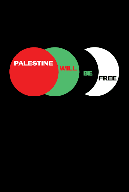 The Children Of Palestine campaign photo, 2 of 5