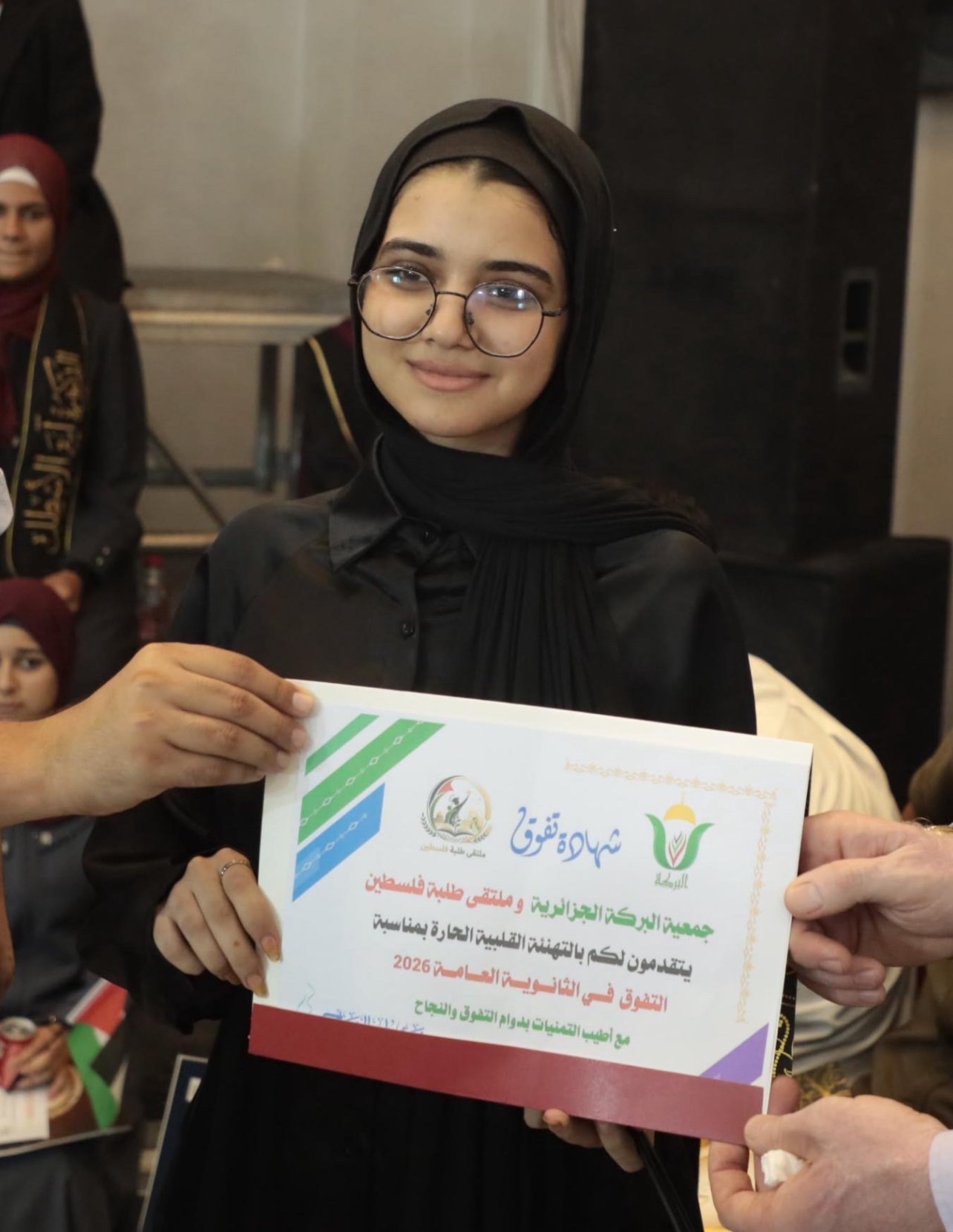 Sama Radwan's Dream of attending Medical School campaign photo, 7 of 8
