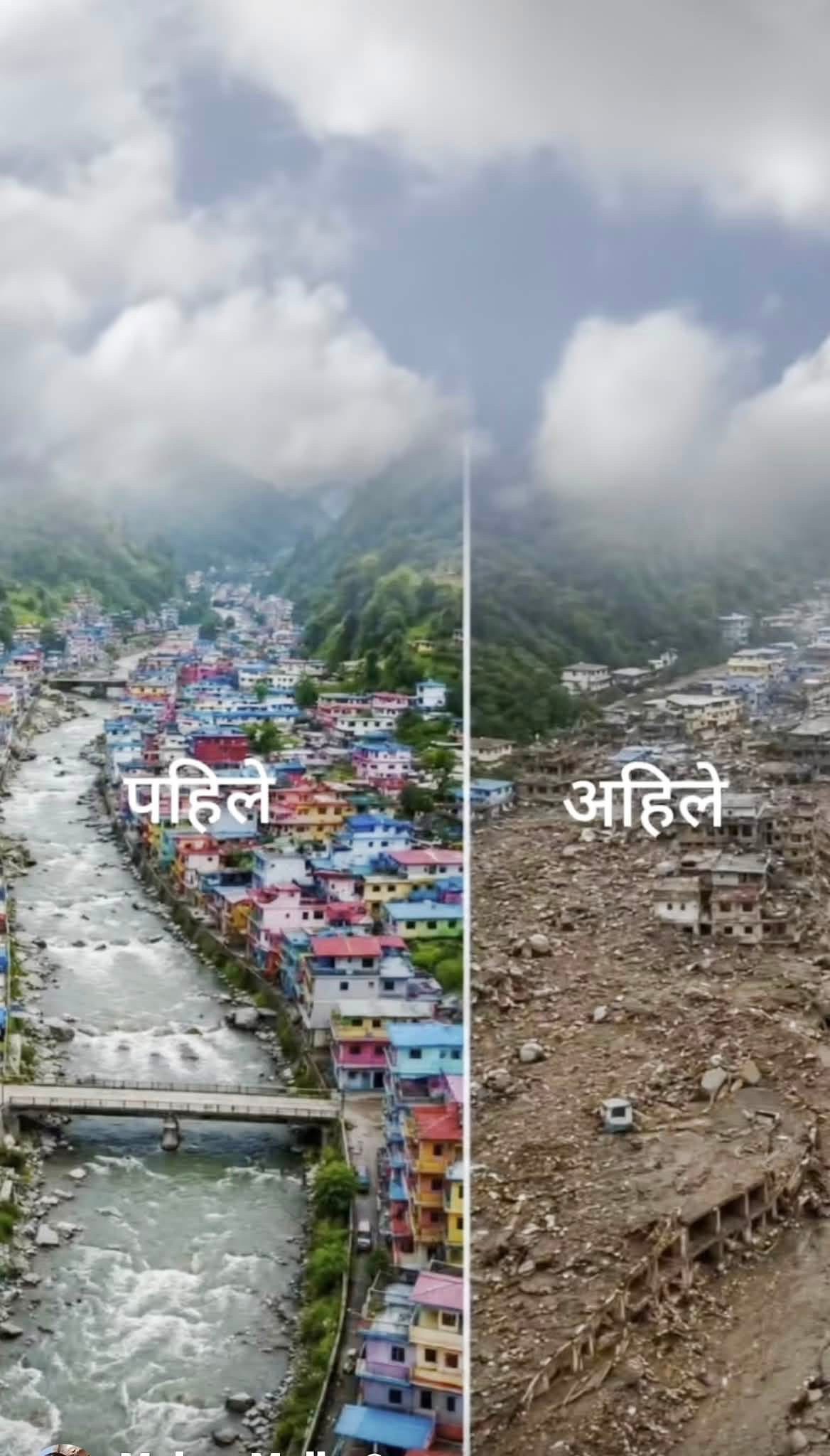 Support and help flash flooding in Nepal campaign photo, 5 of 5