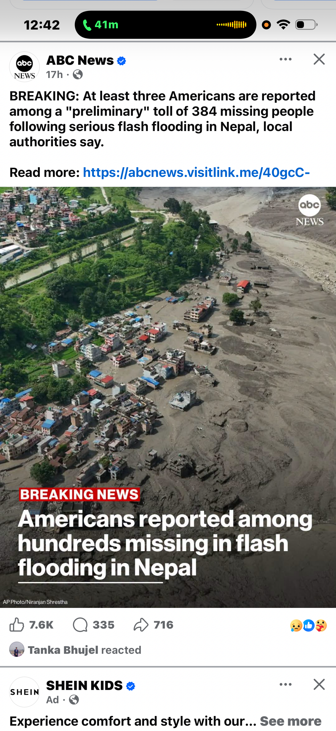 Support and help flash flooding in Nepal campaign photo, 4 of 5