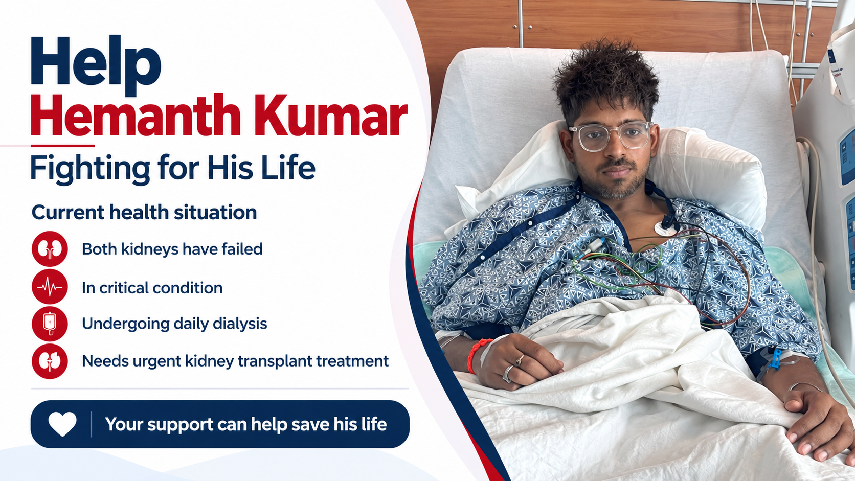 Help Hemanth Fight for His Life campaign photo, 4 of 6