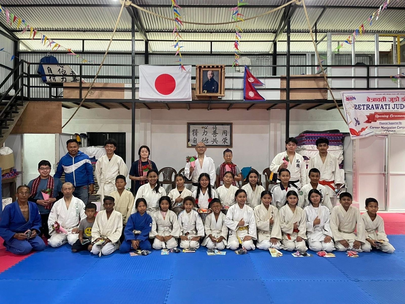 Nepal Judo Family Tragedy Relief for Betrawati campaign photo, 2 of 9