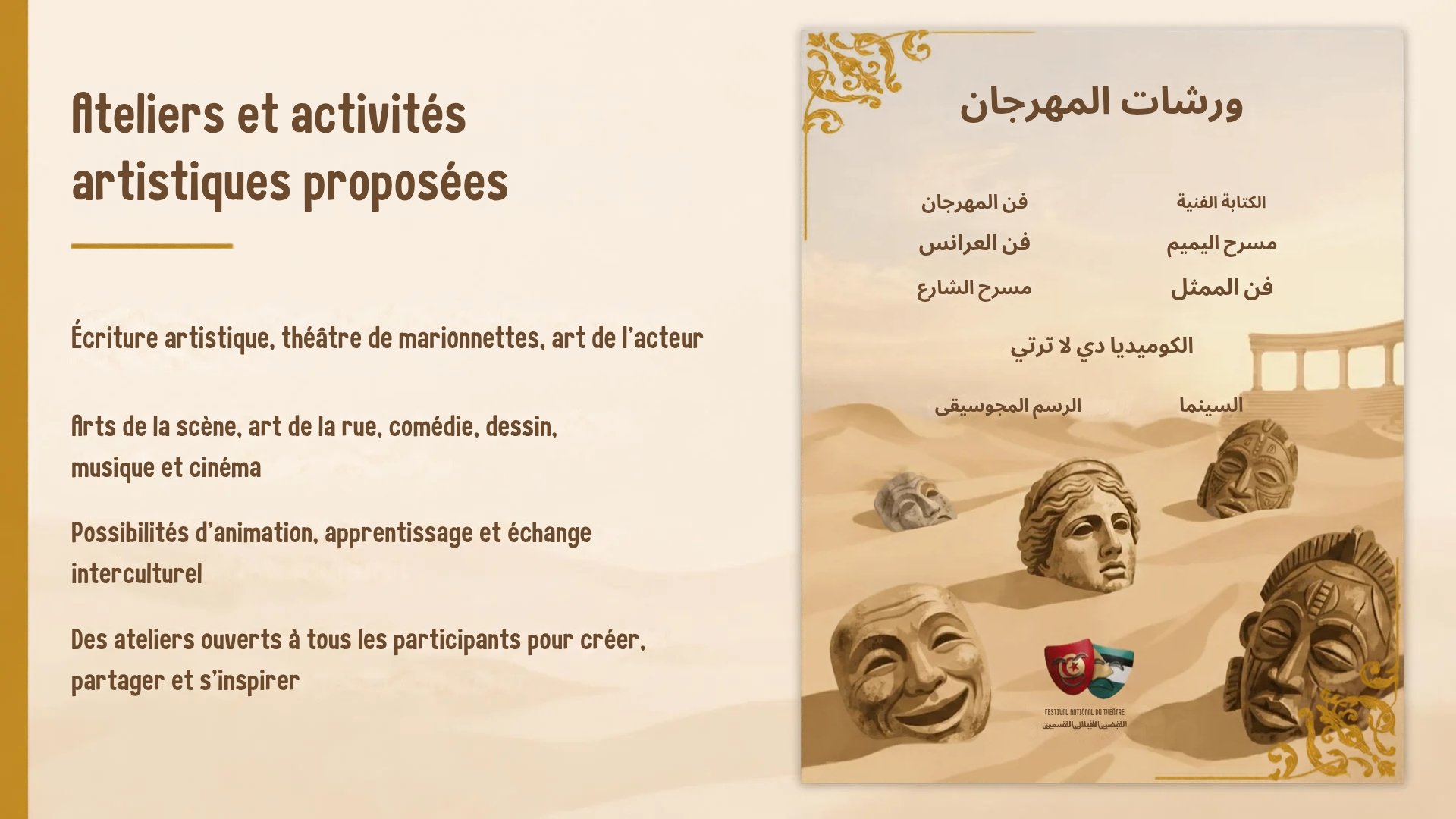 Photo de la campagne faire un don pour aider nos artistes au festival théatre TN, 2 sur 8