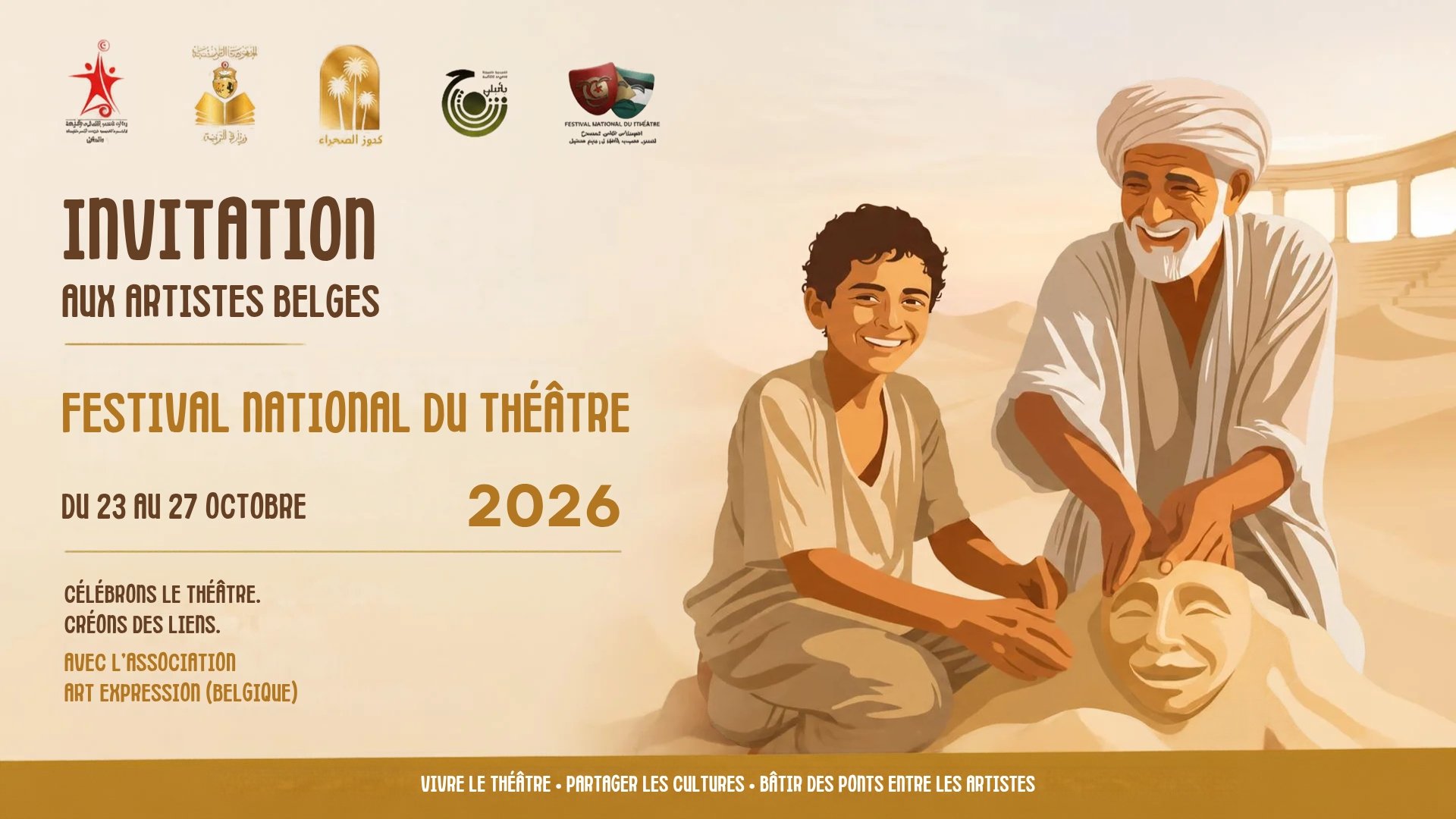 Photo de la campagne faire un don pour aider nos artistes au festival théatre TN, 4 sur 8