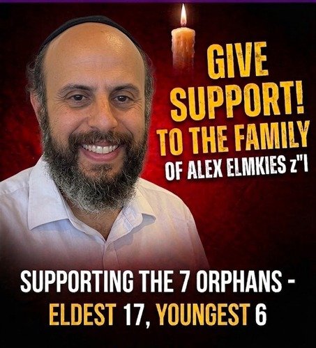 Help Us Raise Funds for the 7 Children of Yitzchak Elmkies campaign photo, 2 of 4