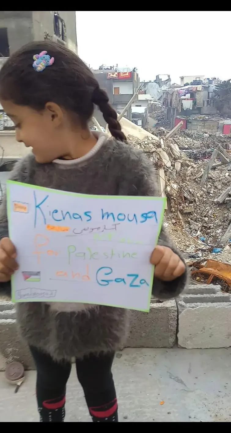 Help Mohammed and His Five Children Survive in Gaza campaign photo, 2 of 7