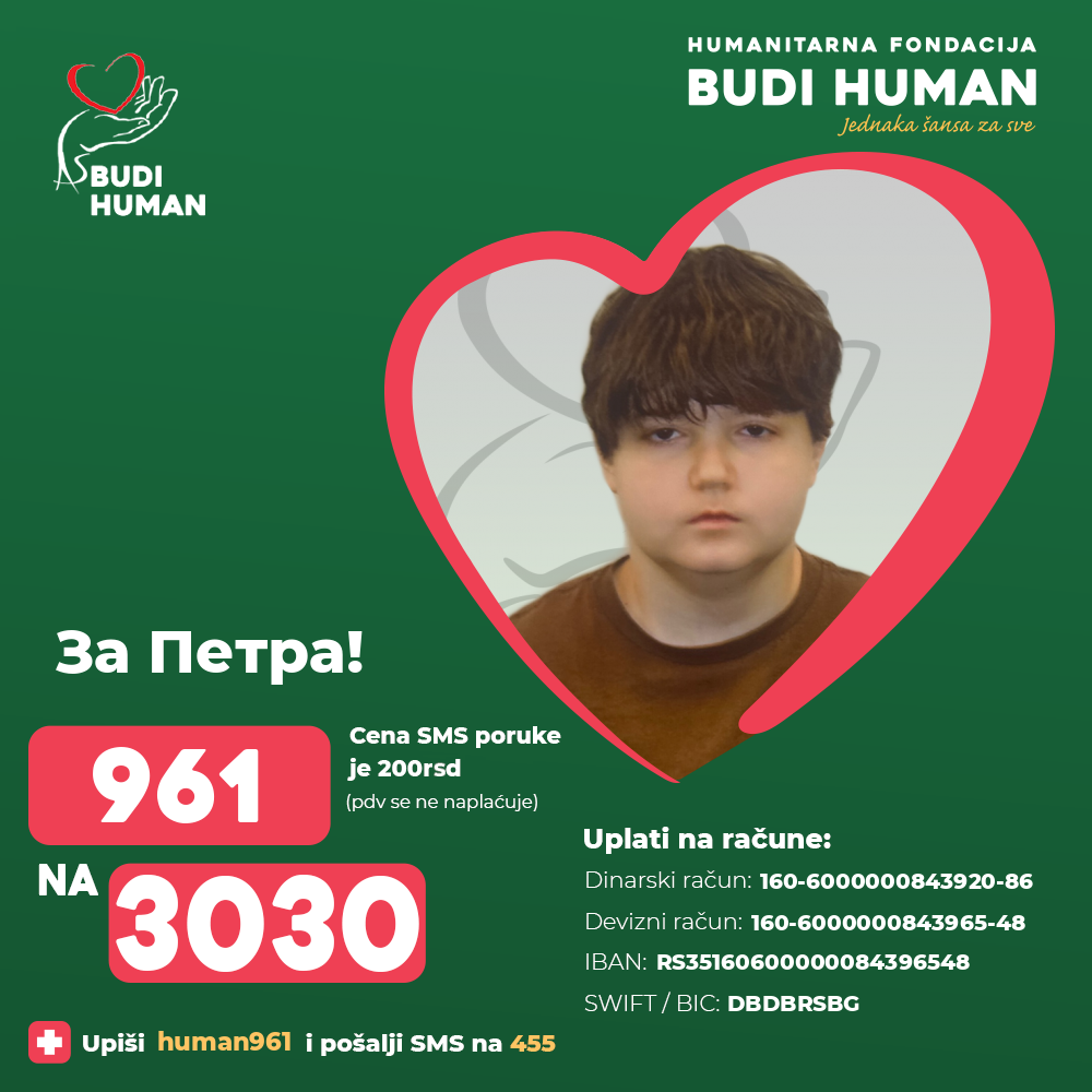 Pomozimo Petru - nova nada u Njujorku campaign photo, 2 of 6