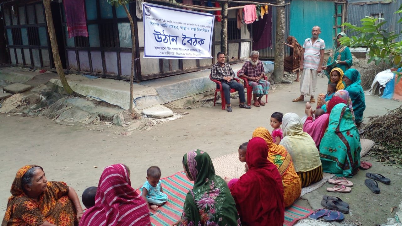 Build Wells and Safe Water Access With BAWP campaign photo, 6 of 7