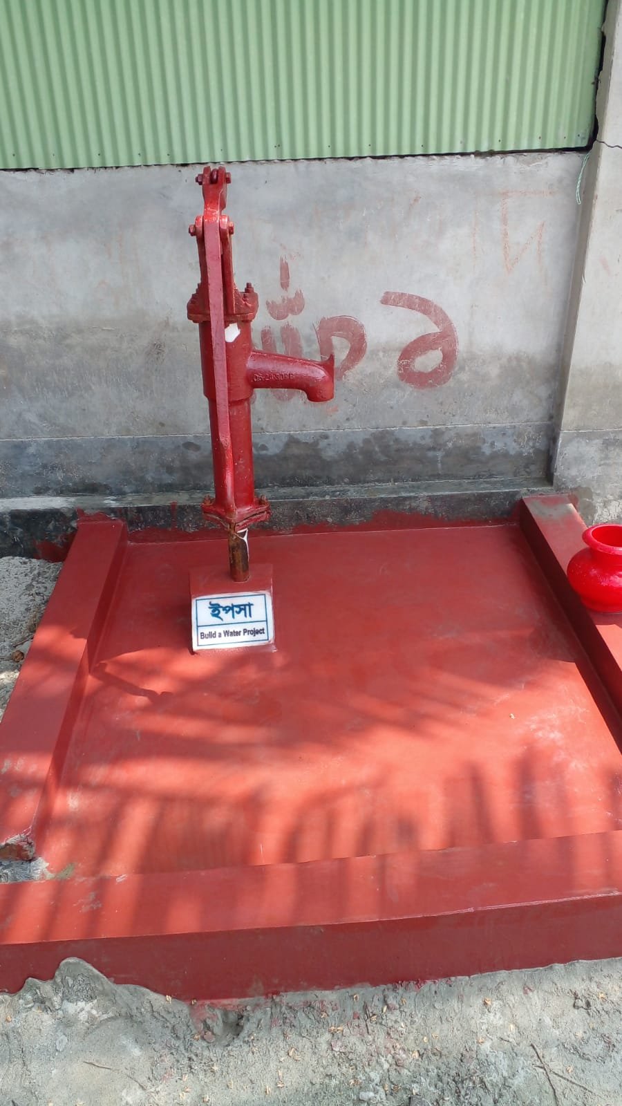 Build Wells and Safe Water Access With BAWP campaign photo, 4 of 7
