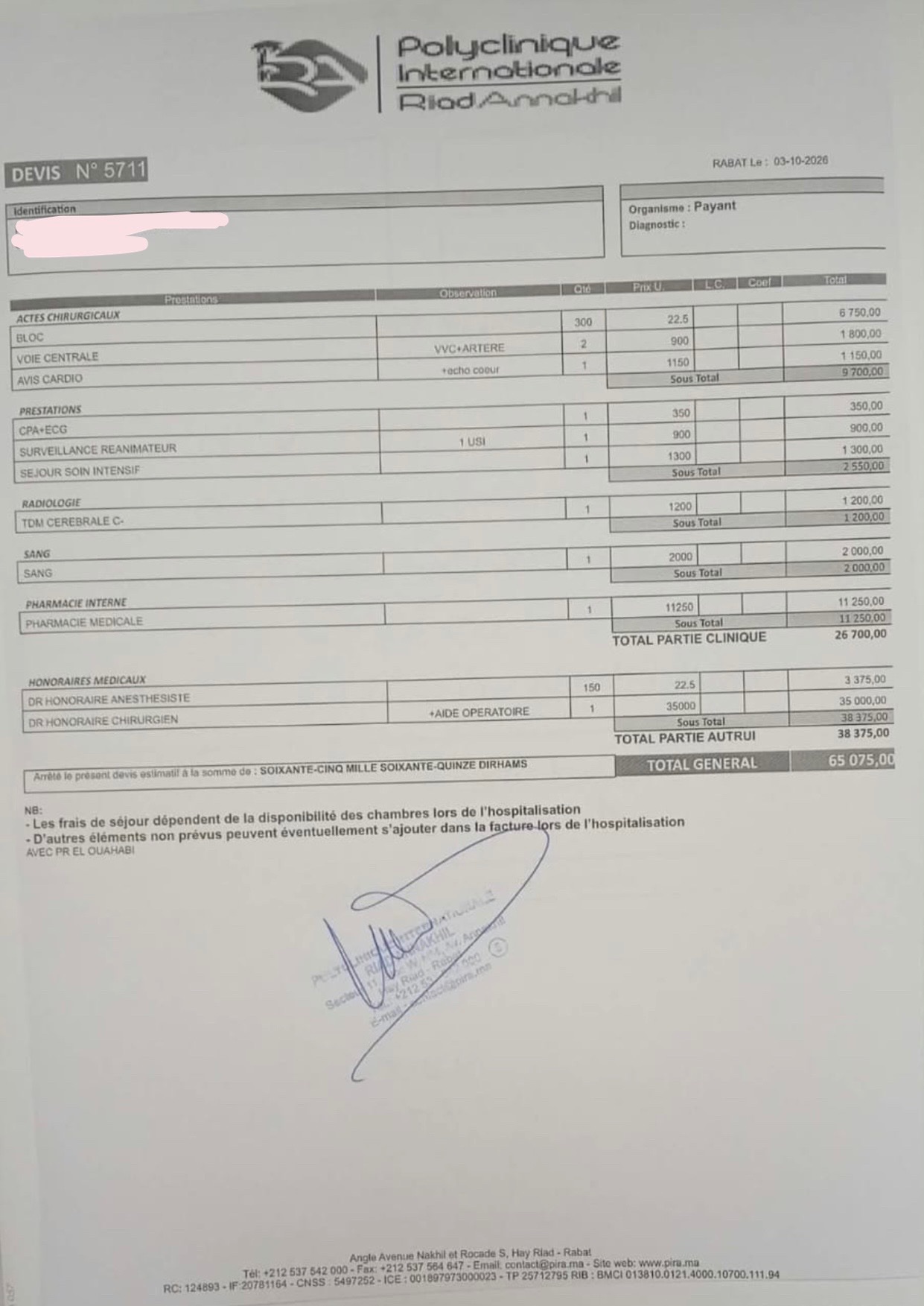 Foto van campagne Help onze broeder met een dringende oogoperatie in Marokko, 4 van 4