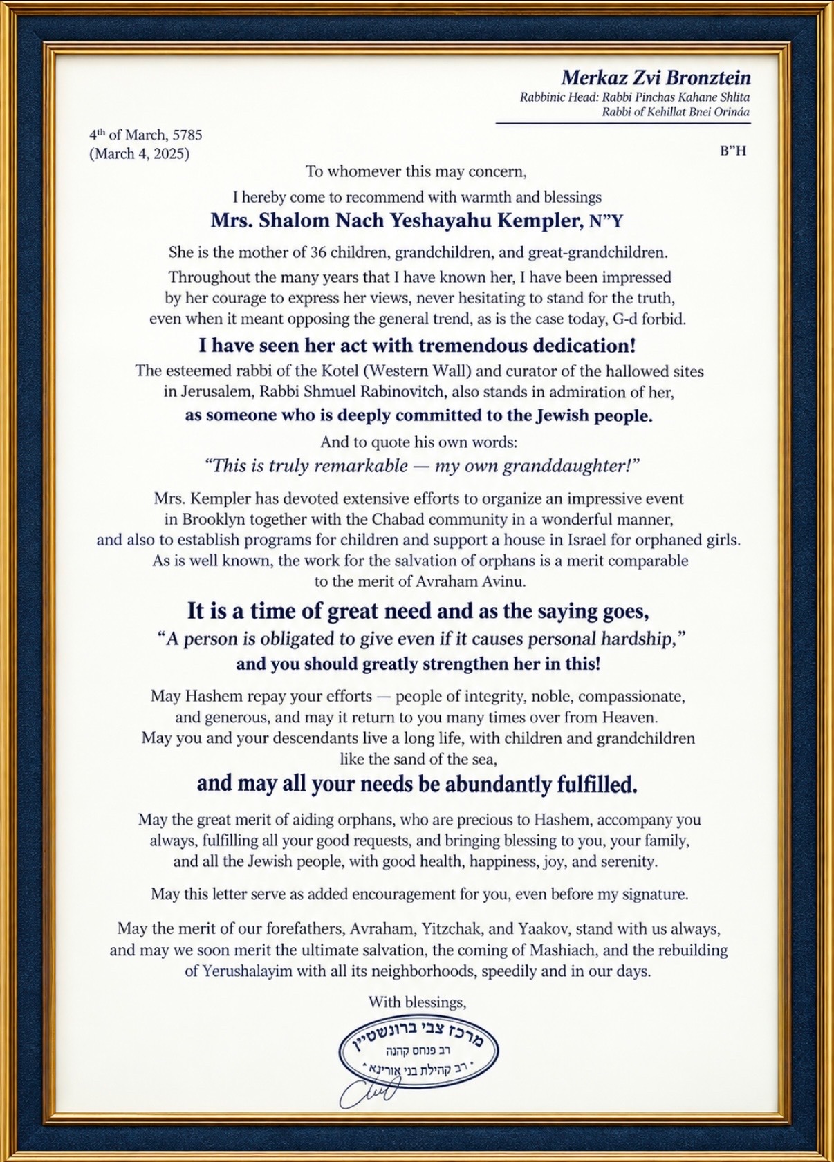 A Mitzva for Alexander's Grandson's Wedding campaign photo, 4 of 5