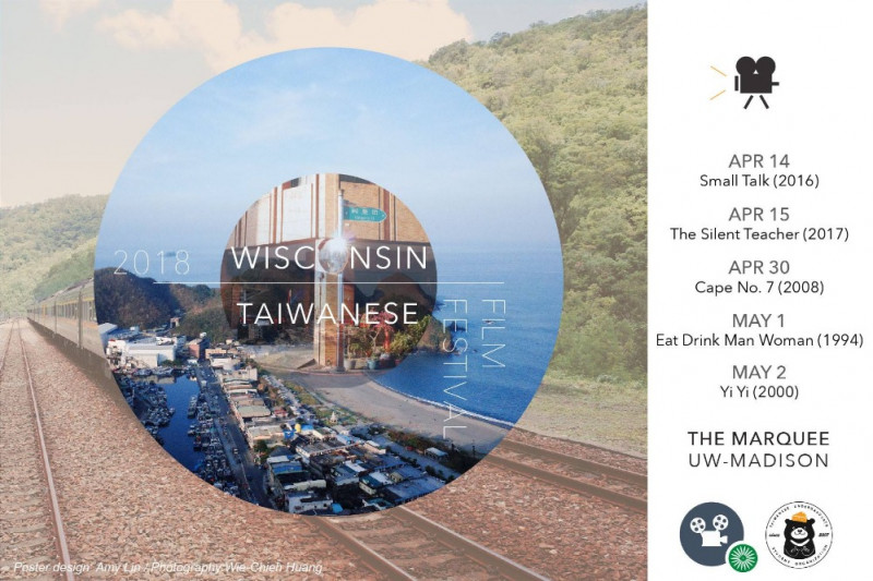 Now That Wisconsin Film Festival Has >> Fundraiser By Sophie Chung Wisconsin Taiwanese Film Festival Now That Wisconsin Film Festival Has >> Fundraiser By Sophie Chung Wisconsin Taiwanese Film Festival