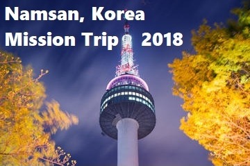 Short Term Mission to Korea photo