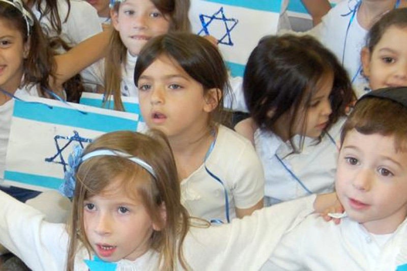 Fundraiser by Joseph Sutton Ahi Ezer Tuition Fund