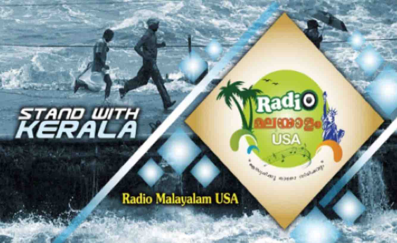 Fundraiser by Radio Malayalam USA Kerala Flood Relief Support,RMUSA