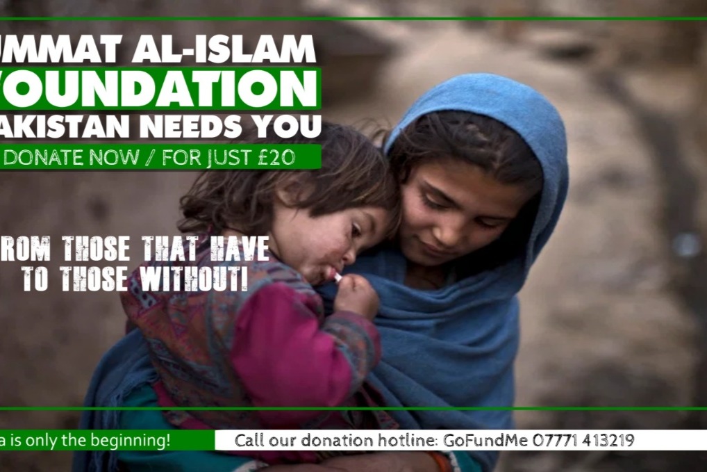 Fundraiser by Shamin Mahmood : Ummat Al-Islam Foundation