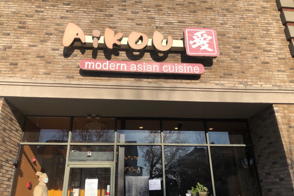 Aikou Warren Nj