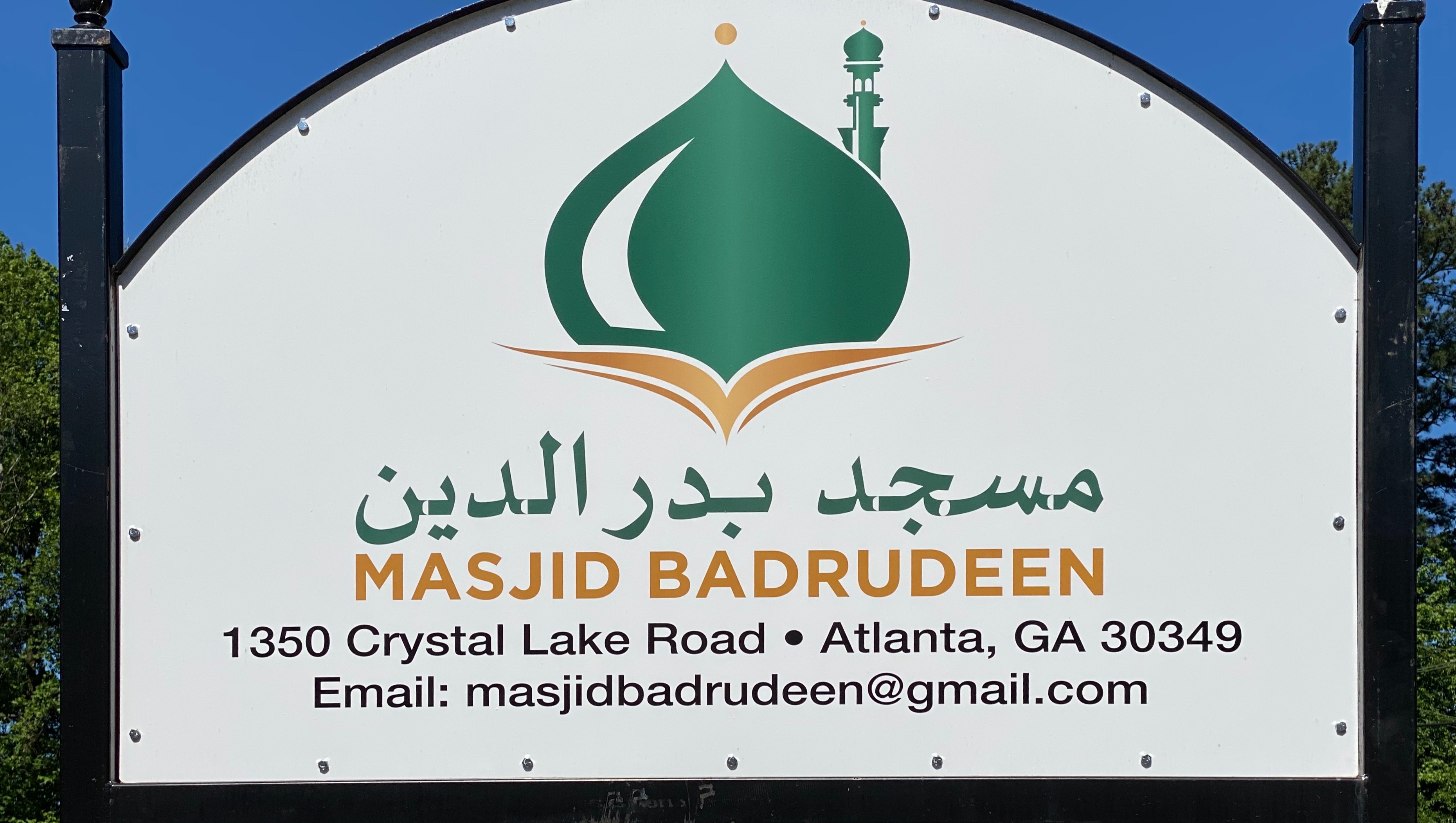 Masjid Badrudeen photo