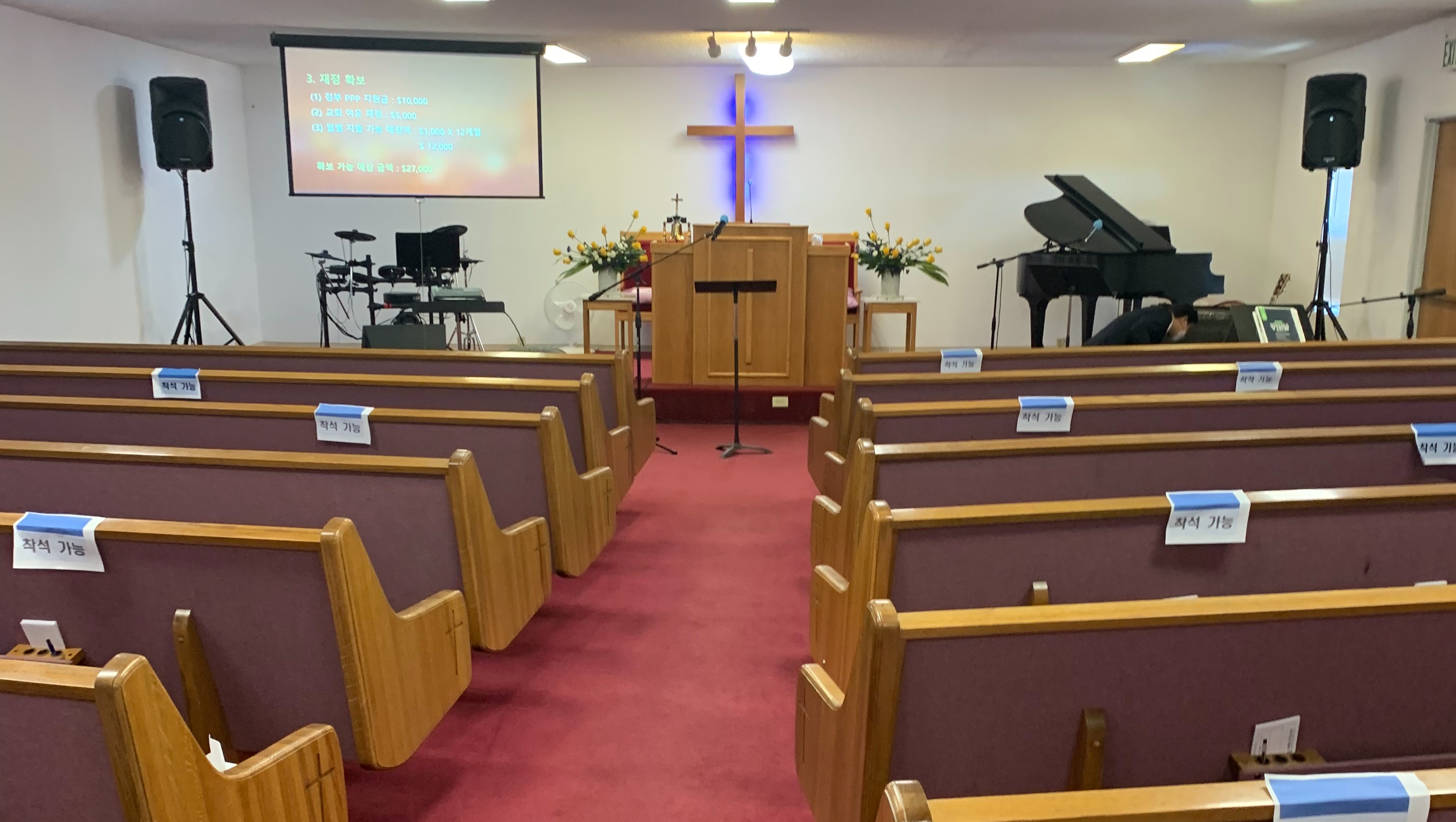 Fundraiser by Peter Sim Seattle Full Gospel Church Upstairs Remodeling