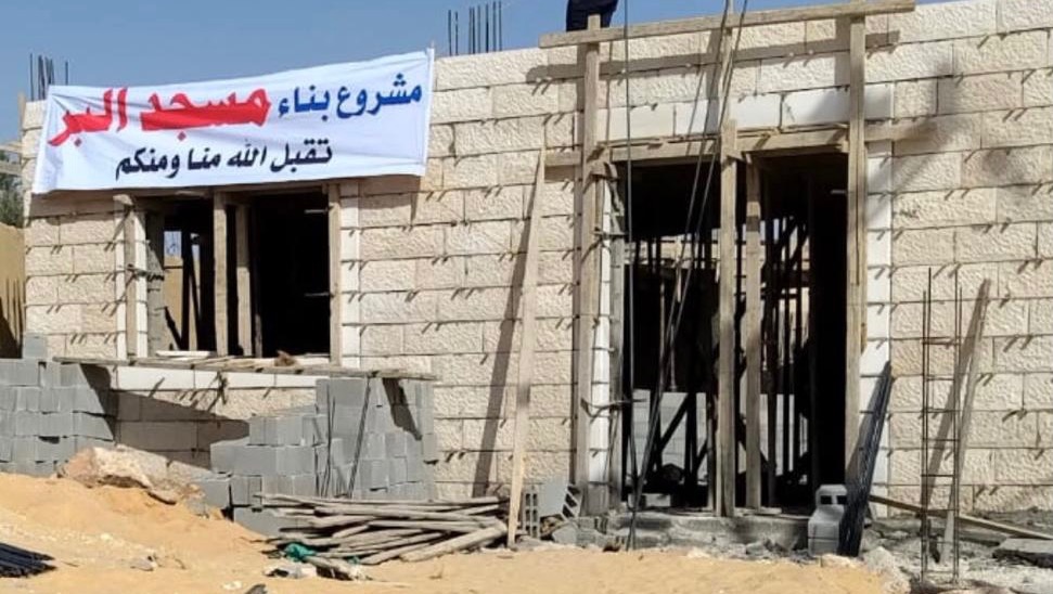 Fundraiser by Hasan Abunar Build Your House In Jannah