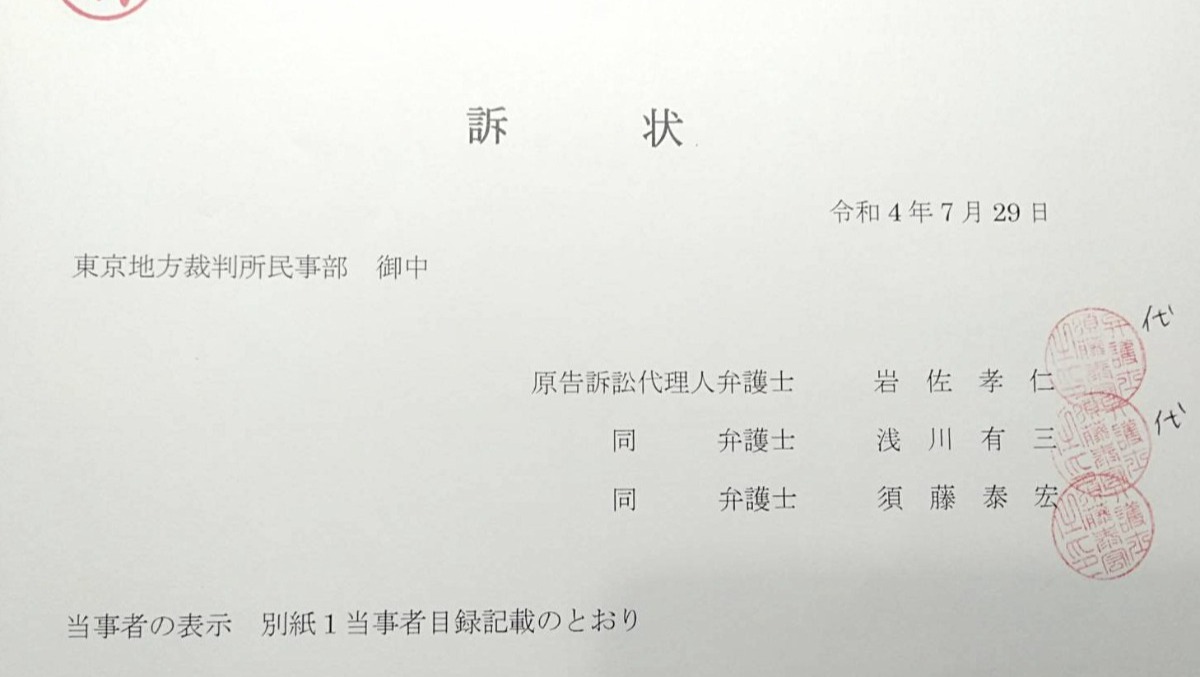 Fundraiser by YUKI MATSUZAKI : YUKI MATSUZAKI LEGAL FUND