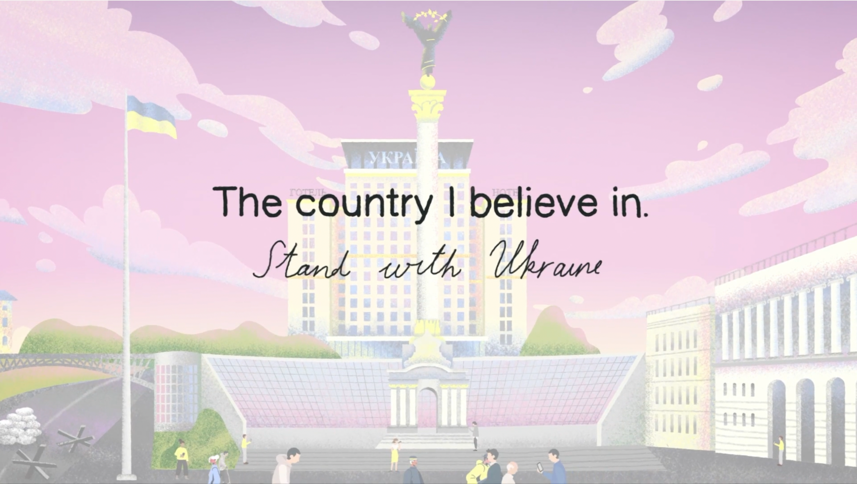 Fundraiser by Jeremy Hansen : As We See - Ukraine War Animation Fundraiser