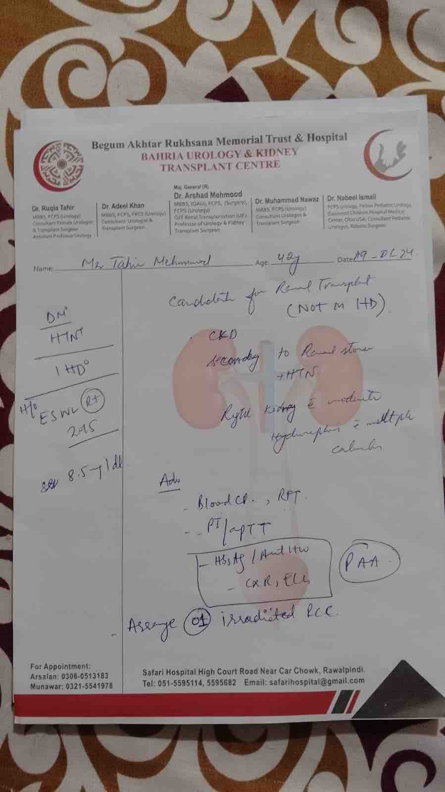 Kidney transplant for my brother photo