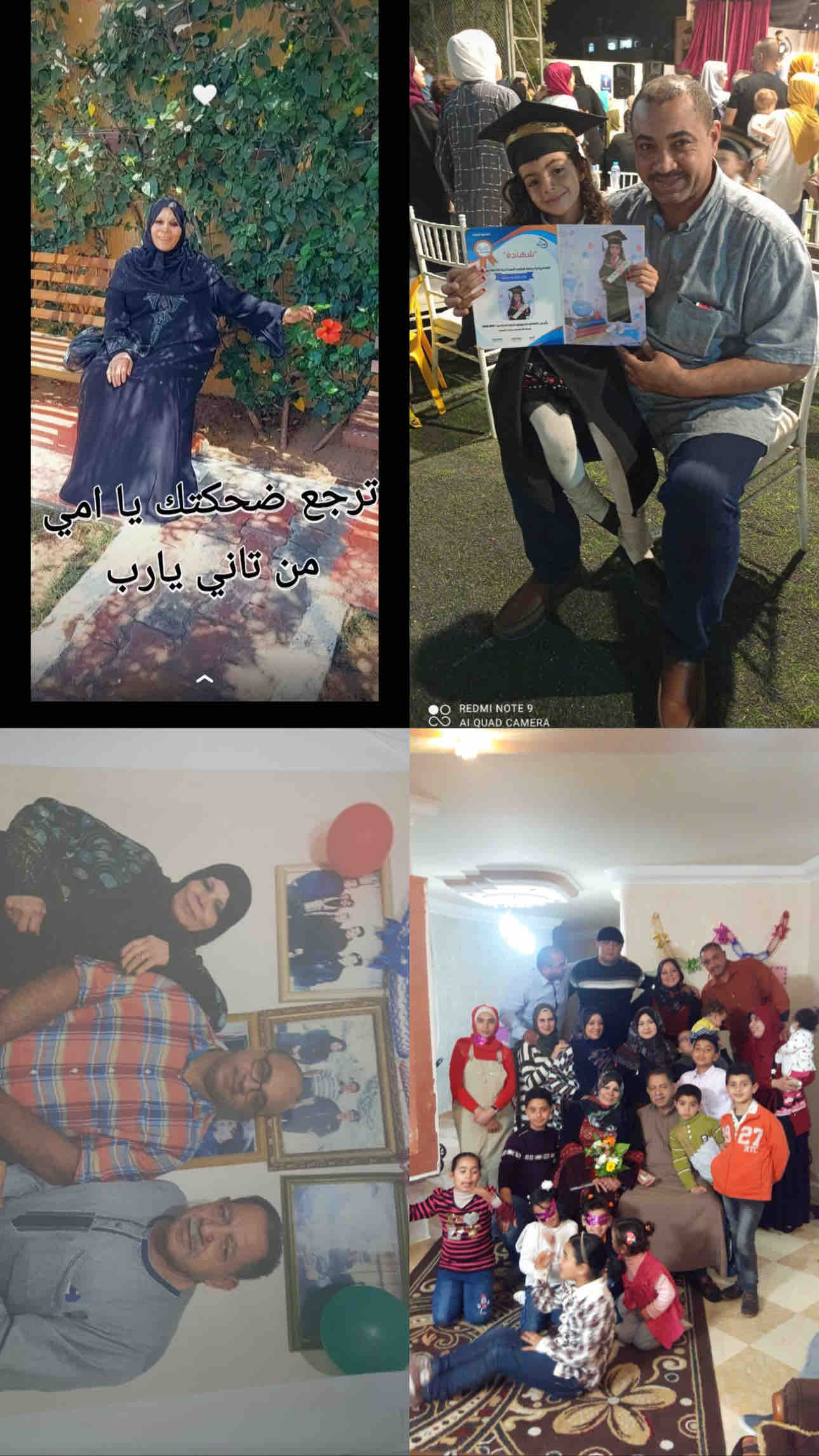 Save my family Rebuild Their Lives in Gaza photo