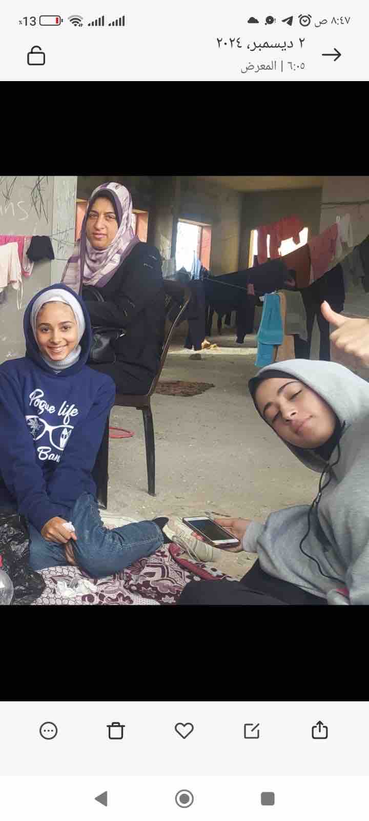 Please help my brother and his family exit Gaza campaign photo, 4 of 5